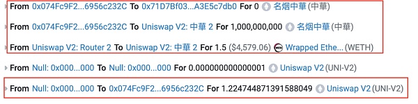 链上打新局中局 交税的狙击机器人