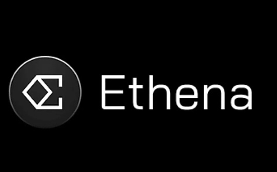 Ethena协议洞察：资金费率的挑战与策略优化