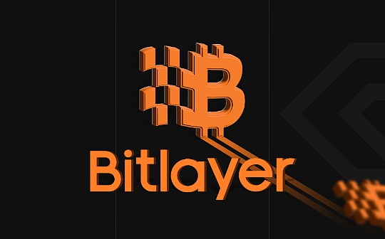 <b>Bitlayer 生态项目盘点</b>