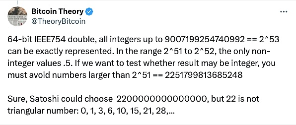 比特币总量2100万枚的来龙