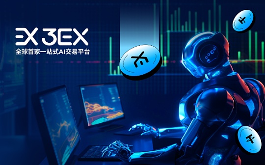 洞悉未来 把握趋势：如何用3EX AI交易进行趋势分析