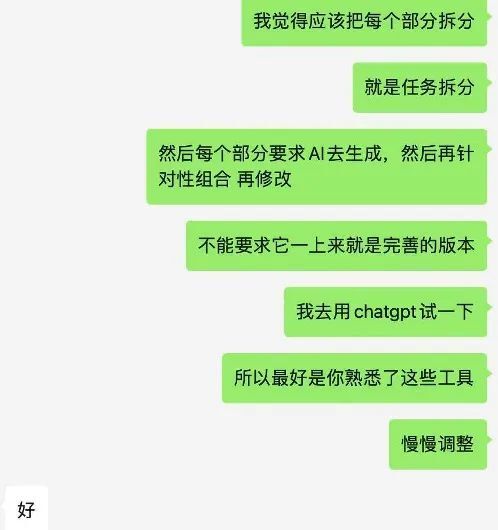 不是吧，AI已经下沉到五线小县城了