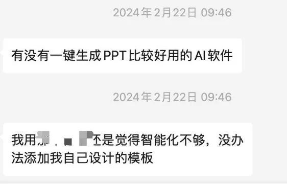 不是吧，AI已经下沉到五线小县城了