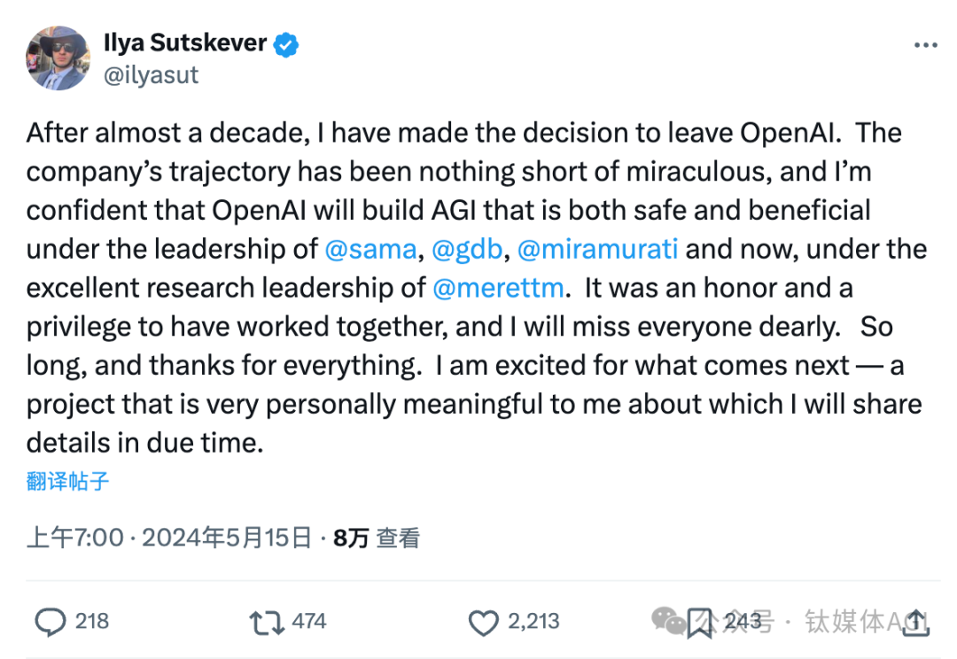 重磅消息！OpenAI联合创始人Ilya Sutskever官宣辞职，奥尔特曼回应：我非常难过