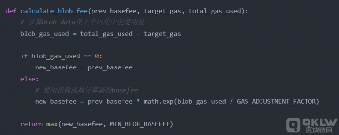 详述EIP-7706并梳理最新的Ethereum的Gas机制