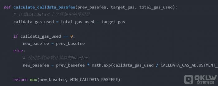 详述EIP-7706并梳理最新的Ethereum的Gas机制