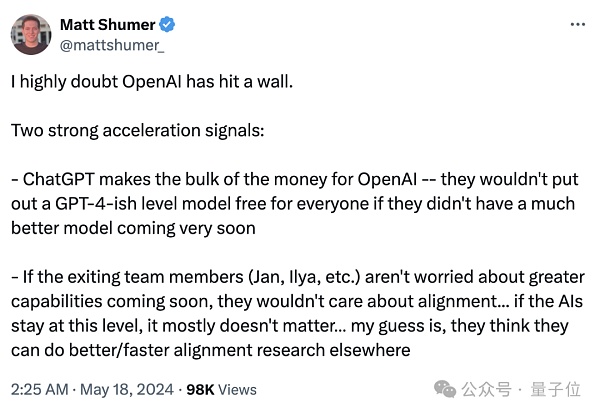 Ilya离开OpenAI内幕曝光：奥特曼砍他团队算力 优先搞产品赚钱