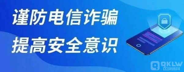 诈骗服务提供商地狱排水已重新投入运营 加密社区需警惕