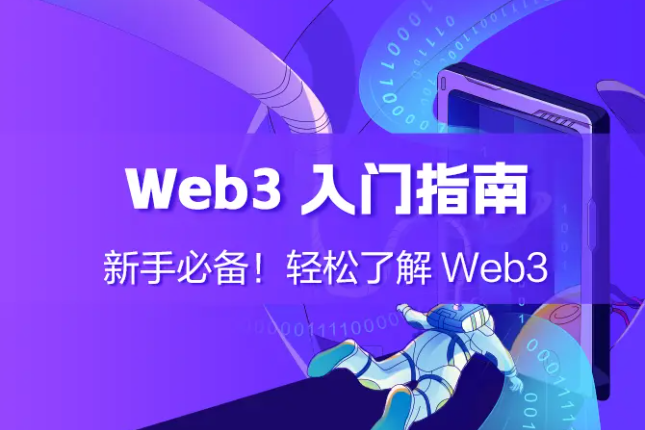 Web3新手系列：我的比特币为什么有多种地址？