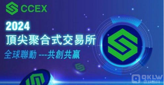 香港CCEX碳权交易平台即将上线,引领Web3.0步入新时代