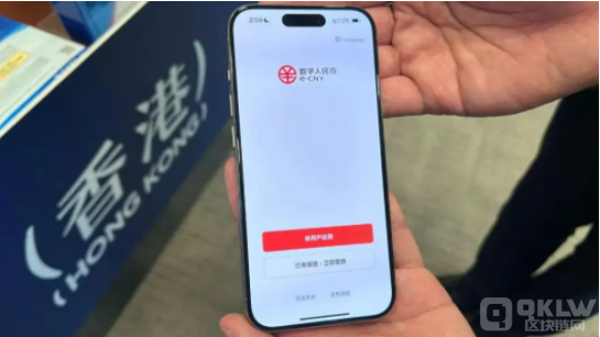 数字人民币在香港如何实现良性的循环？