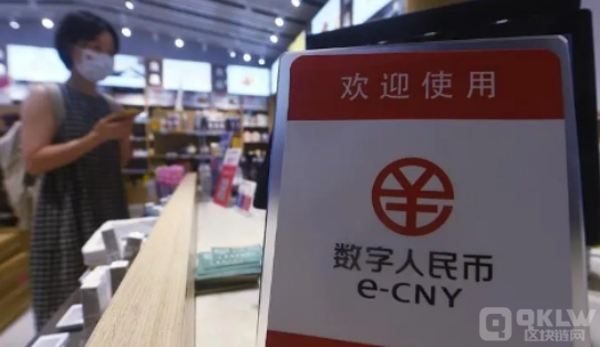 数字人民币试点再进一步 数字人民币在香港的试点范围扩大