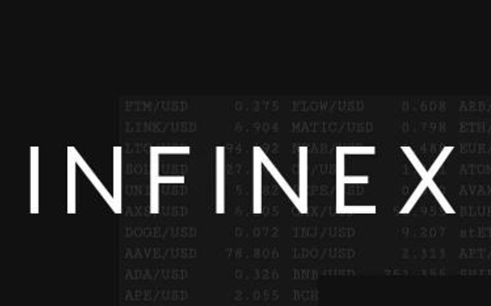 空投新机遇？解析Infinex：DAPP 破局之作？