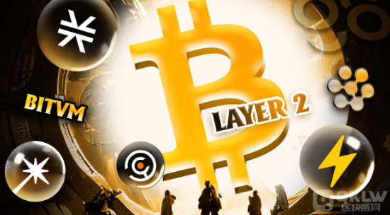 Starknet进军BTC Layer2领域：机遇与挑战分析