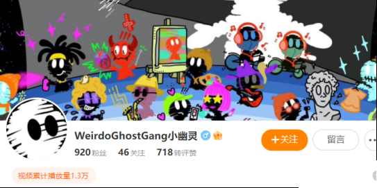 小幽灵WeirdoGhostGang即将推出Web3游戏OUTA