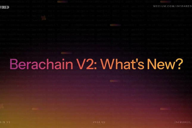 Berachain V2革新之路：验证节点质押与削减机制