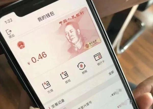 真实案例 | 数字人民币钱包成洗钱新工具？