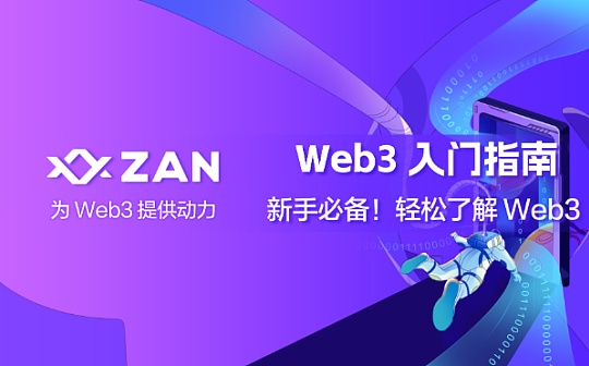 Web3 新手系列：点击 MetaMask 误唤起其他钱包？钱包冲突解决方案现状