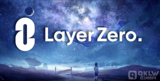 LayerZero最终近60万钱包获空投!代币ZRO盘前交易平均价6美元