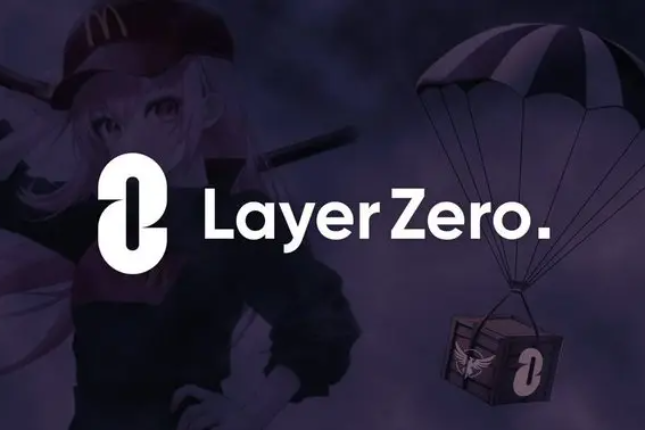 TrendX研究院：LayerZero空投引发争议，撸毛是否已经走到末路？