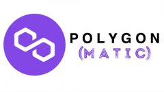 尽管MATIC走势低迷 但最近的Polygon网络活跃度大幅上升