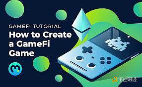 纵观GameFi历史发展 未来如何孕育新的辉煌？