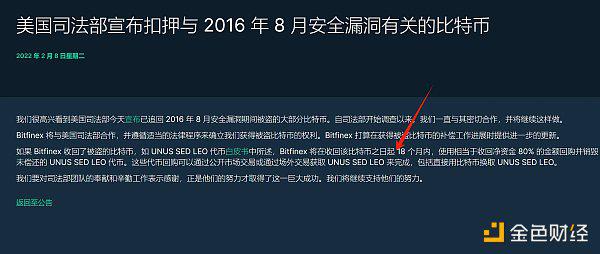 美国政府持有21万个比特币 是否是行情潜在的威胁？