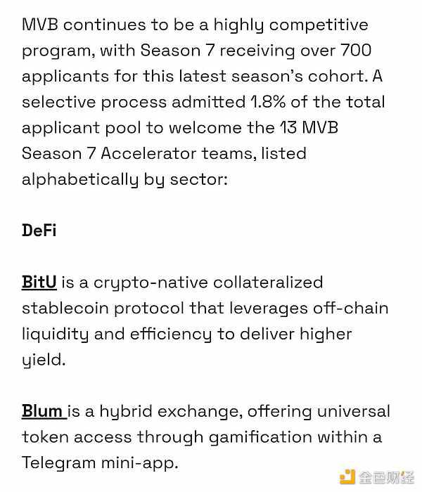 8 个具有潜力的新 DeFi 项目