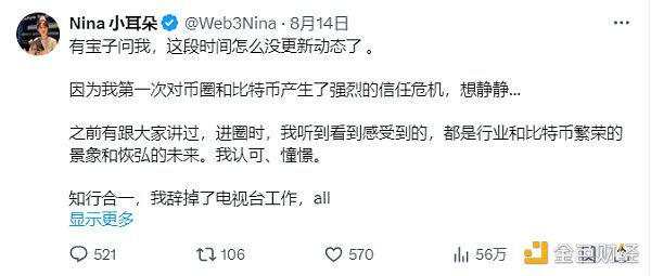 特朗普与哈里斯之争 殃及加密市场