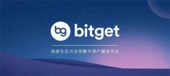 Bitget推出新的开创性任务赚钱平台