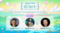 金色百科 | Vitalik注册的新域名dacc.eth是什么？