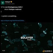 值得关注的五个高收益项目：Solayer、Mantra、Factor