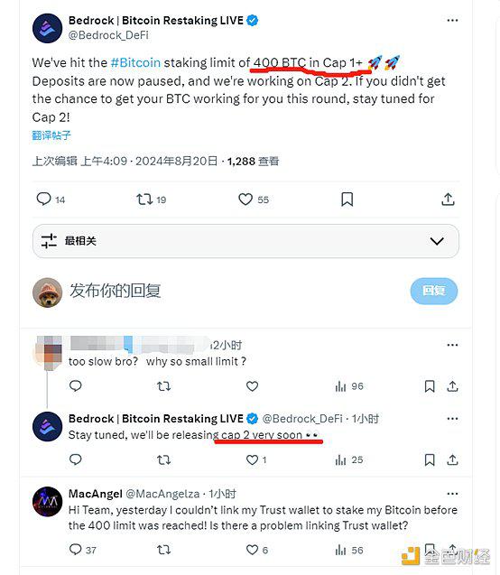 Babylon参与指南：BTC质押时代启幕 比特币生态还有哪些潜在优质空投？