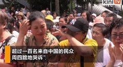 <b>利用虚拟货币资金盘骗走中国人5000亿的假和尚 究竟是何方神圣？</b>