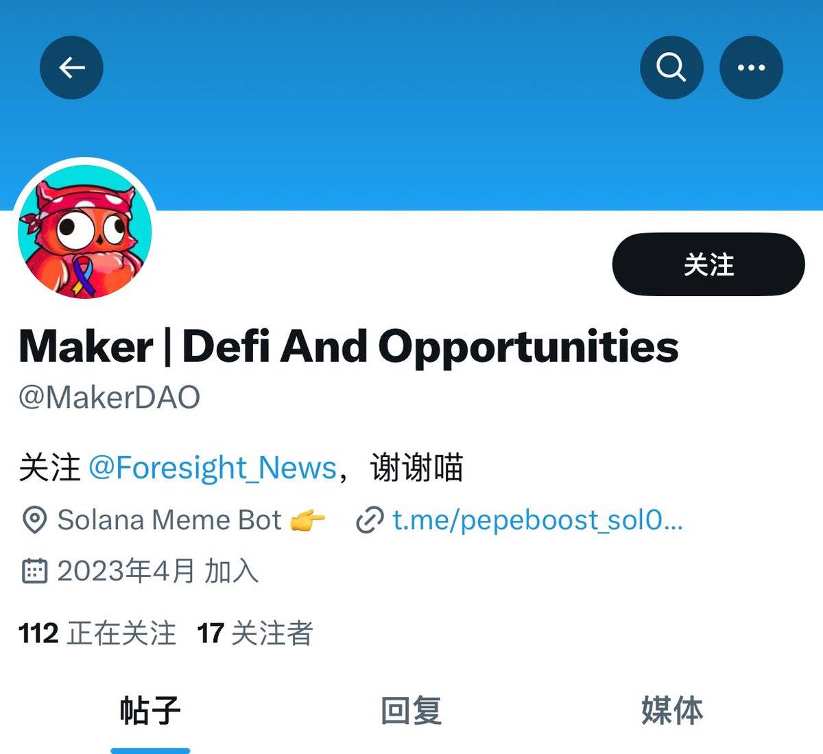 MakerDAO 更名为 Sky，老 OG 玩新品牌却让社区摸不着头脑