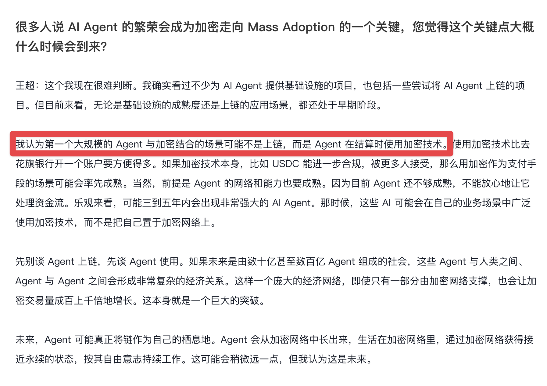 Coinbase 下场 AI 支付新赛道，还有哪些项目在为 Agent 加钱包？