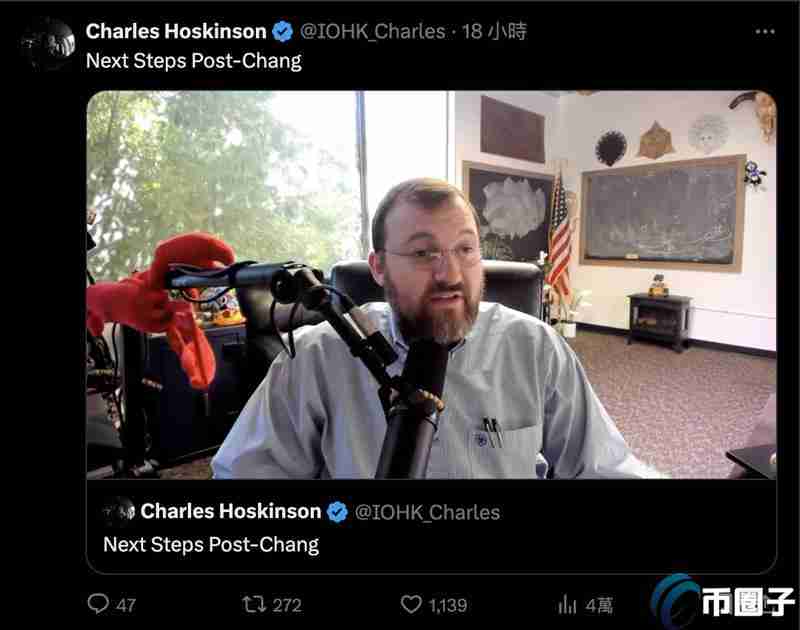 Cardano完成Chang硬分叉！Charles Hoskinson：人类历史最伟大的技术成就