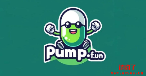 预告将发行代币！Pump.Fun推高级交易系统Pump Advanced