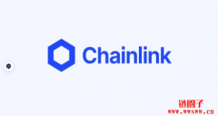 Chainlink为机构推出私人区块链交易