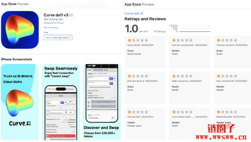 盗版Curve App混进Apple Store，冲上全球金融榜Top 100