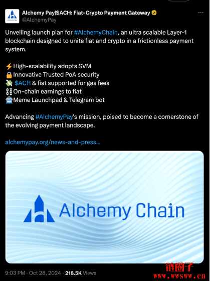 Alchemy Pay推出L1 Alchemy Chain：推行ACH支持法币汇兑