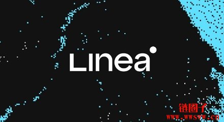 二层网络Linea宣布成立Linea协会，计划发行LINEA代币