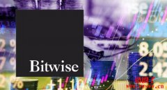 Bitwise申请将加密货币指数基金BITW转换为交易所交易产品