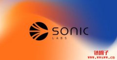 Sonic Labs主网生成首个区块，已完成「S代币」空投快照