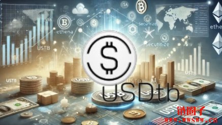 Ethena推出新稳定币UStb，以BUIDL为资产储备可降低USDe风险