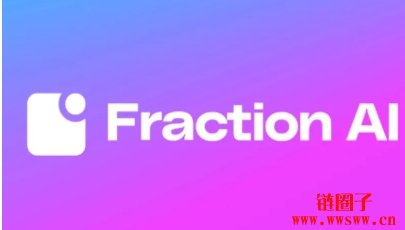 什么是 Fraction AI？Fraction AI主网和代币发布时间表