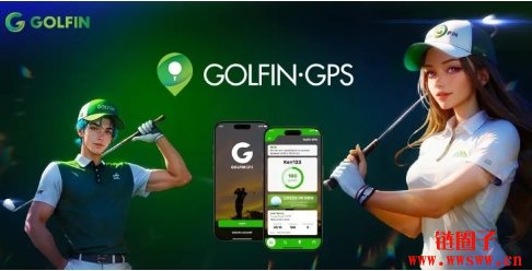 GOLFIN打造全球首个Golf2Earn平台，GON代币已上线