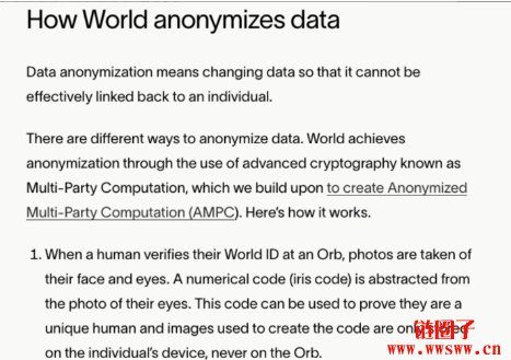 德国要求Worldcoin删除违规数据，欧盟GDPR掀起数字身份验证争议