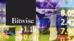 Bitwise：比特币未来几周恐持续下行、联准会担忧第二波通胀