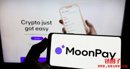 MoonPay取得MiCA许可证，获准在全欧洲提供加密币支付服务